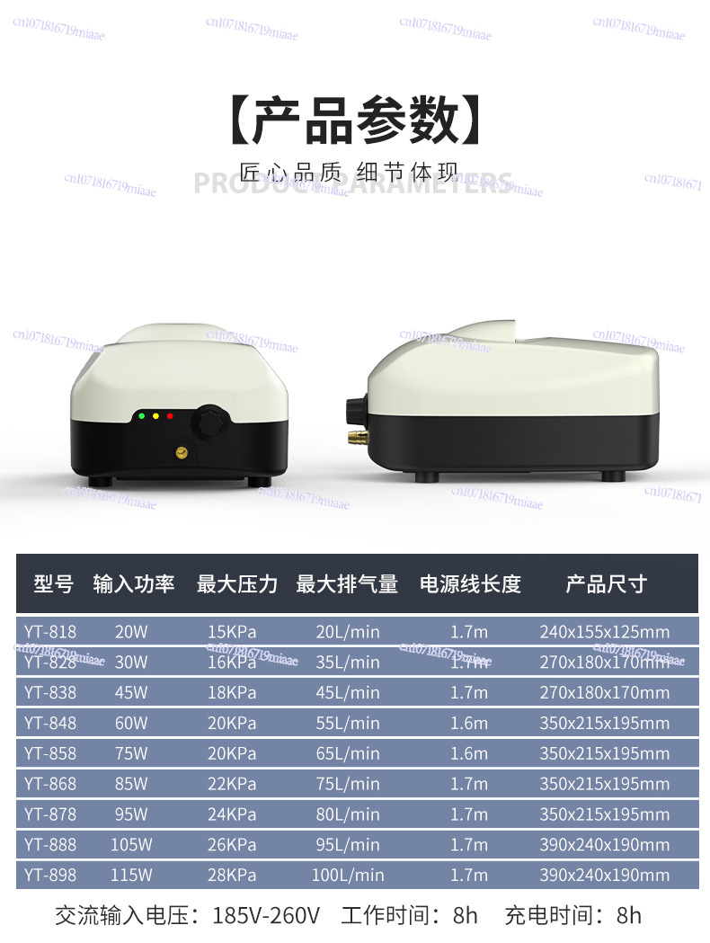AC And DC Air Pump Dual-Purpos - Farming Yt 评论和价格