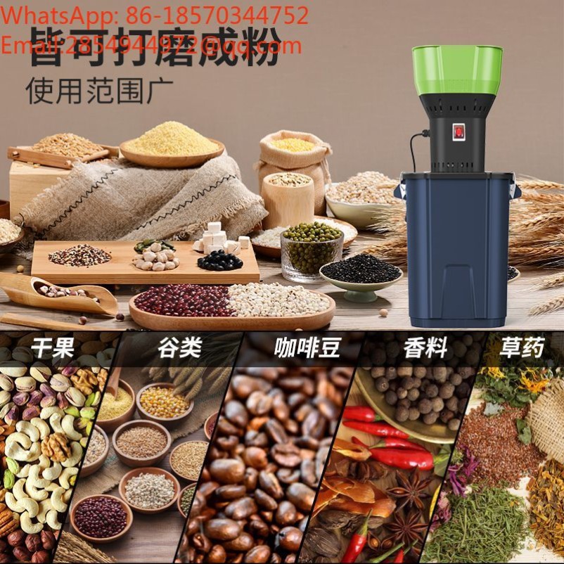 2026   Multifunctional Small E - Grain Mill Grinder 评论和价格
