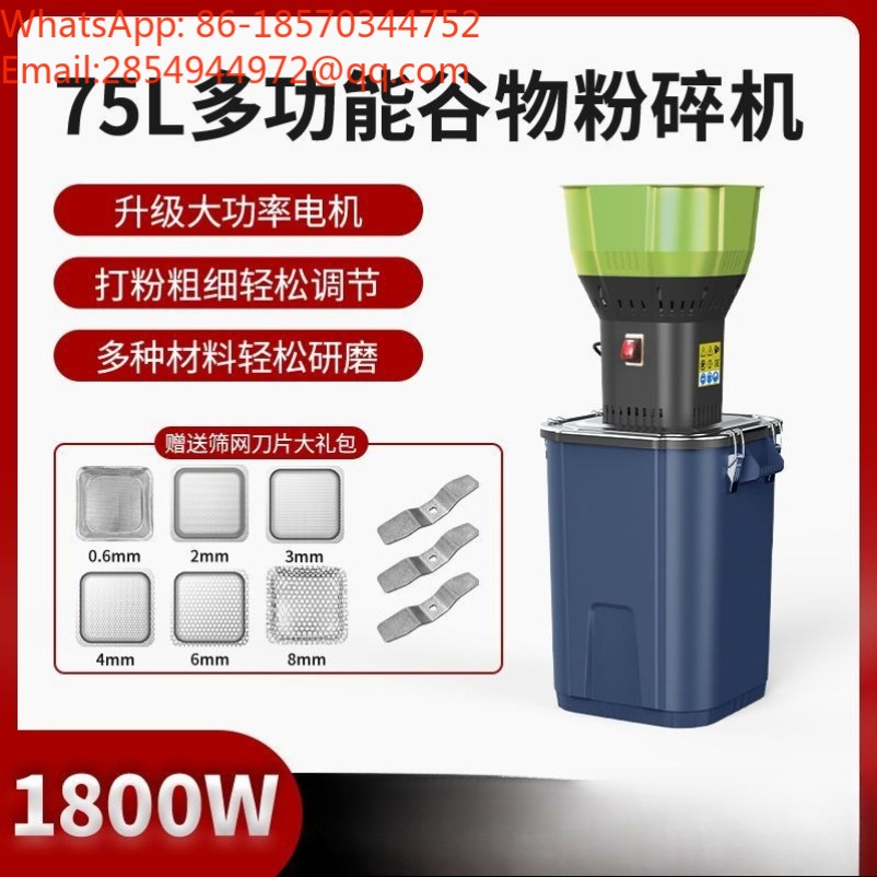 2026   Multifunctional Small E - Grain Mill Grinder 评论和价格