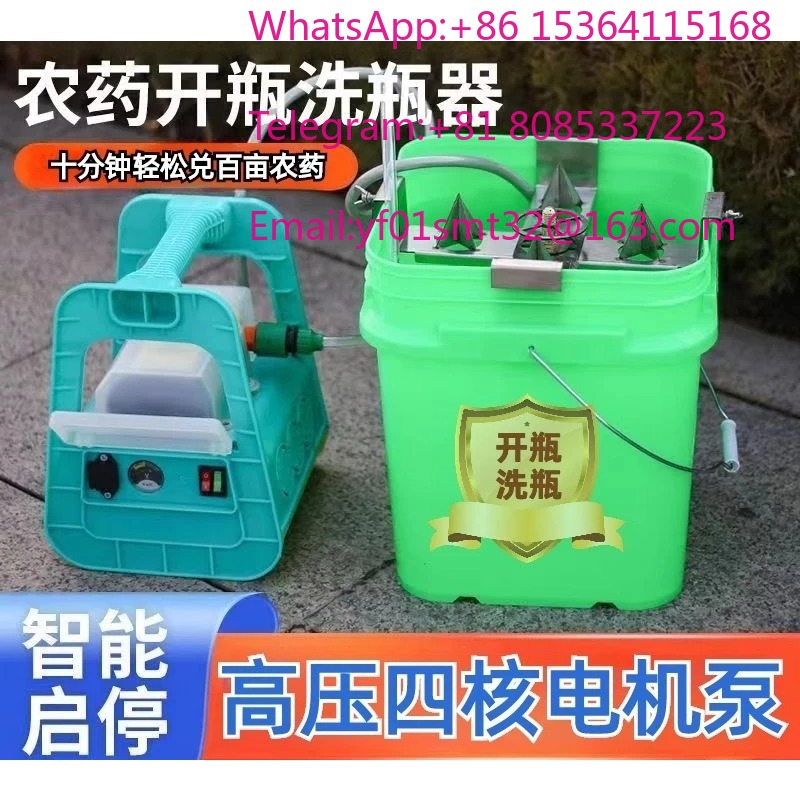Multifunctional High Pressure  - Farming Agriculture Model 评论和价格